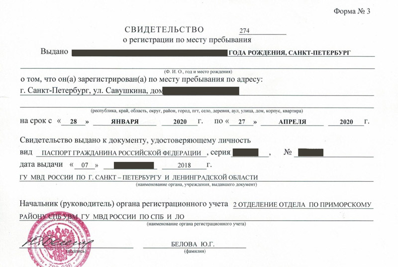 временная регистрация в Дагестане временная регистрация в Дагестане